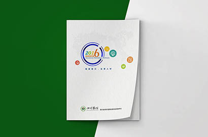 沙坡头区画册设计：以场景为媒，打造城市体验的全新入口